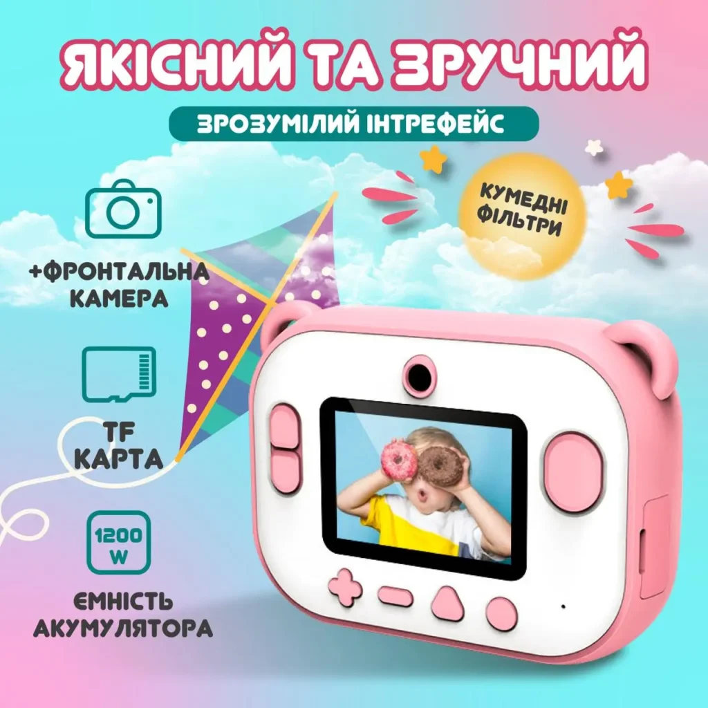 Дитячий фотоапарат миттєвого друку 3 Unicorn рожевий