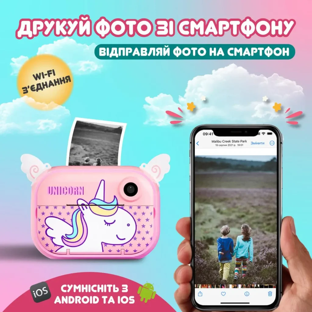 Дитячий фотоапарат миттєвого друку 3 Unicorn рожевий
