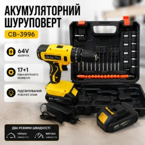 Акумуляторний шурупокрут CB-3996 64V 1 в 2