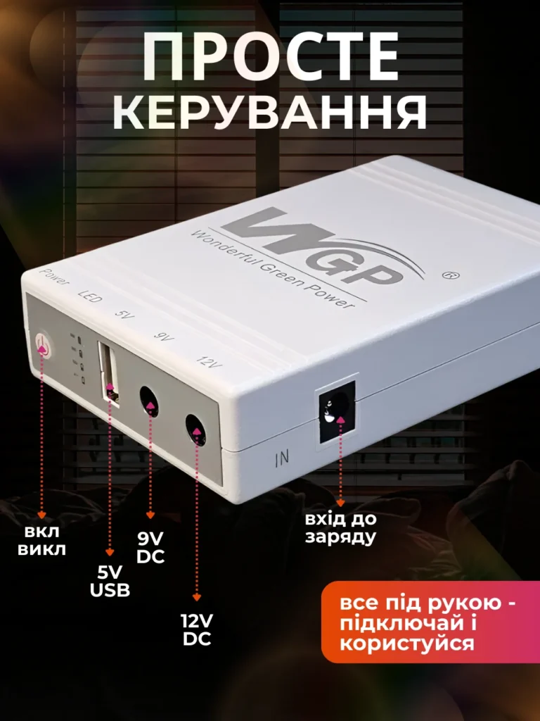 Mini UPS WGP Power Bank для роутера та медіаконвертора 10400mAh