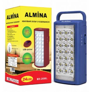 Ліхтар-лампа Almina 2606L з функцією Power bank