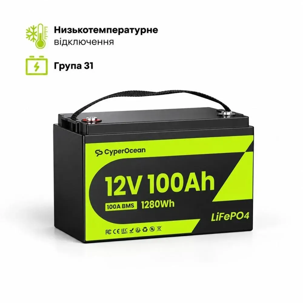 Акумулятор LiFePO4 12V/100Ah CyperOcean з BMS 100 А для систем резервного живлення Акумулятор LiFePO4 12V/100Ah CyperOcean з BMS 100 А для систем резервного живлення - Зображення 8